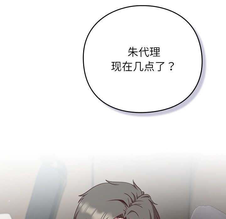 第9話