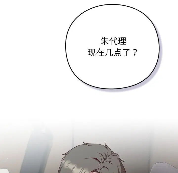 第9話