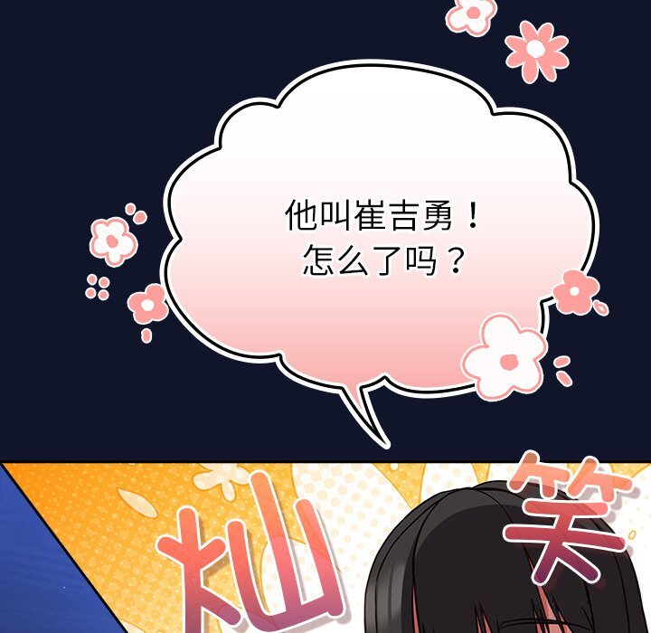 第10話