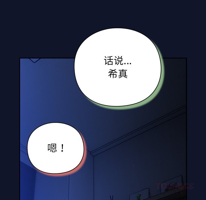第10話