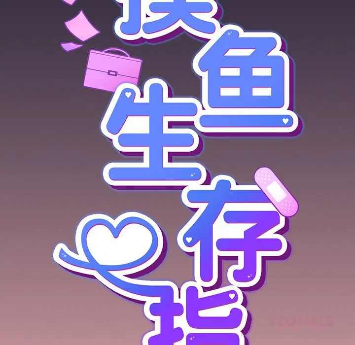 第10話
