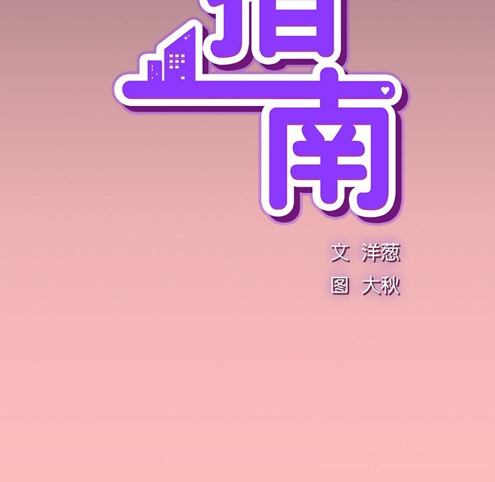 第10話