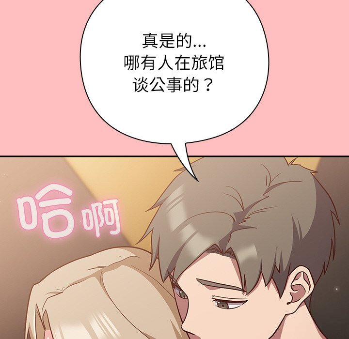 第10話