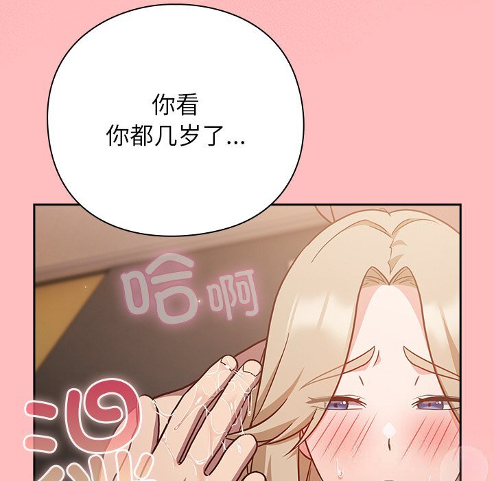 第10話