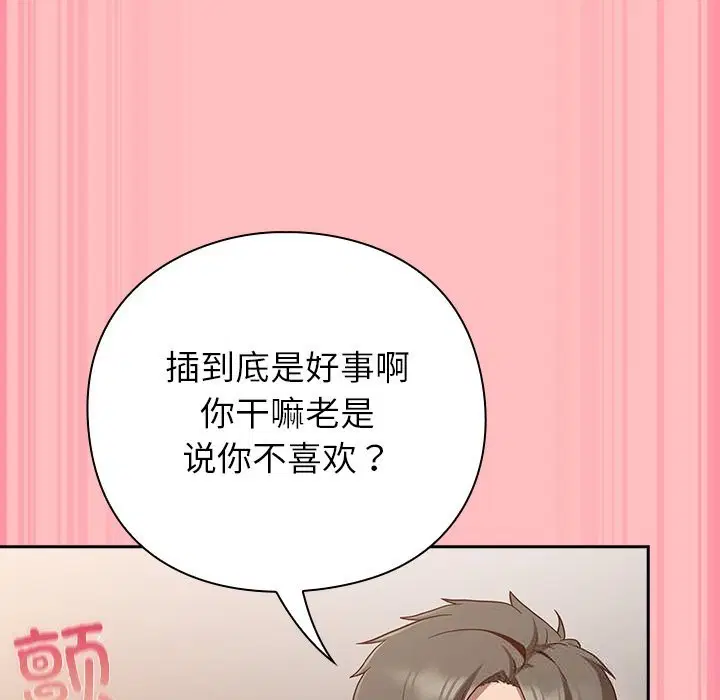 第11話