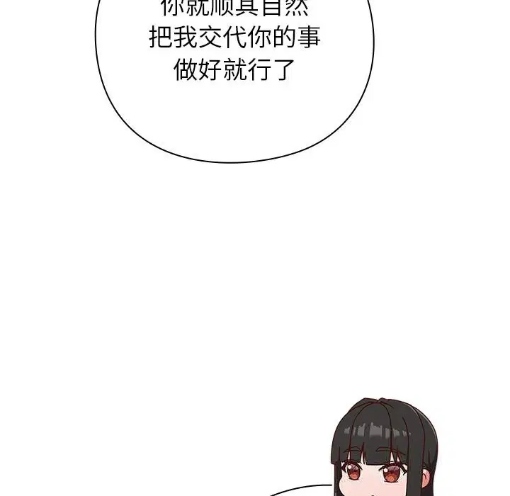 第12話