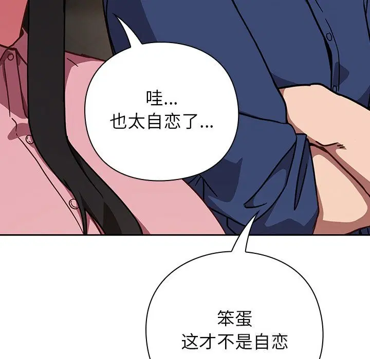 第12話