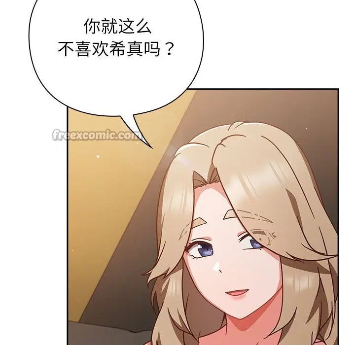 第12話