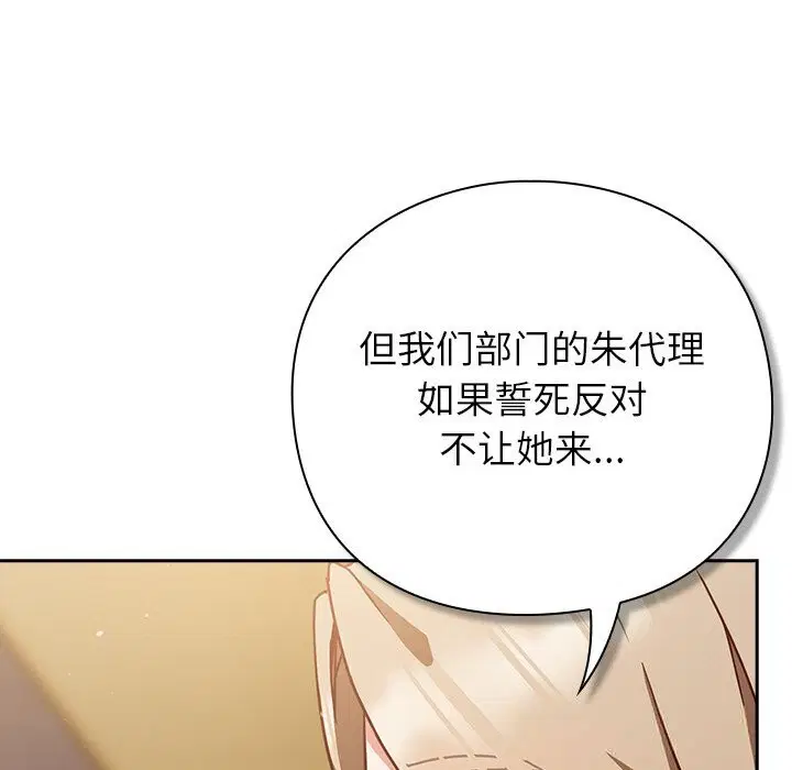 第12話