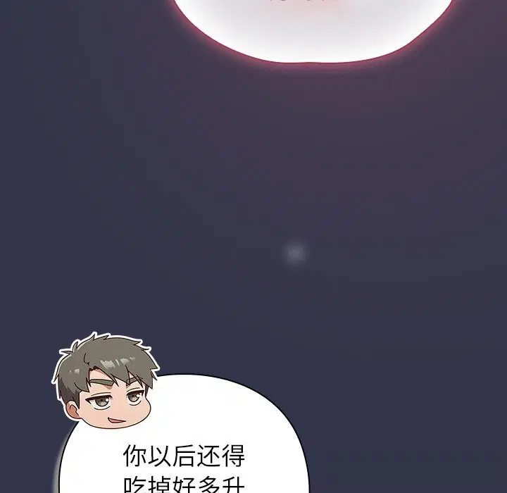 第14話