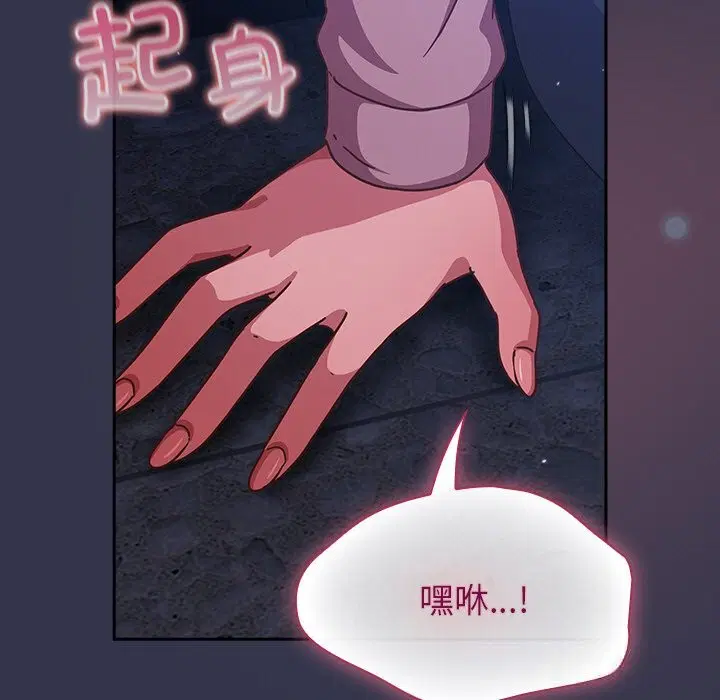 第14話
