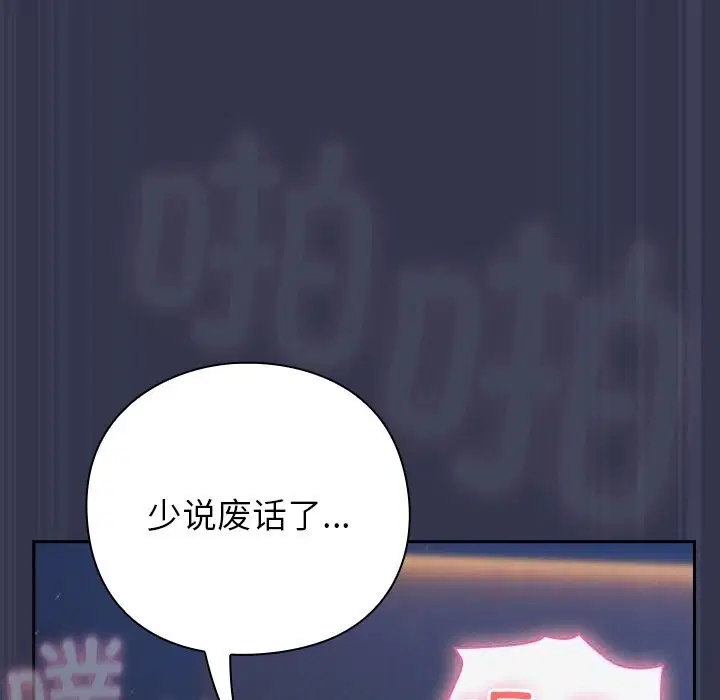 第15話