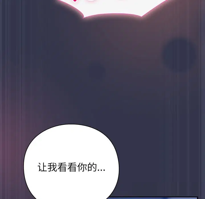 第15話