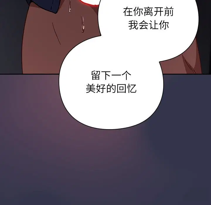 第15話