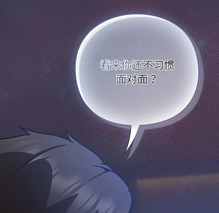 第15話