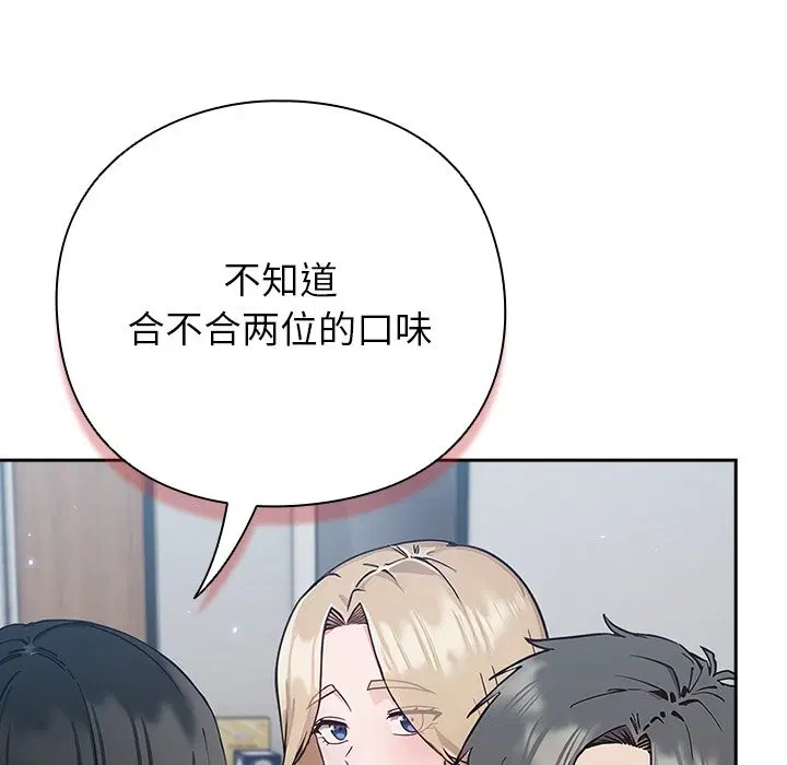 第16話