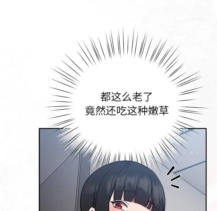 第16話