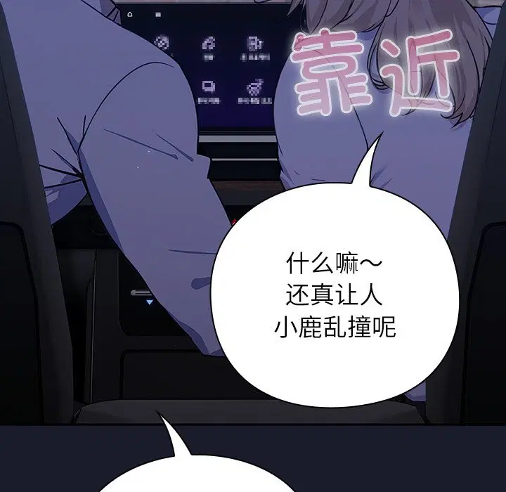 第16話
