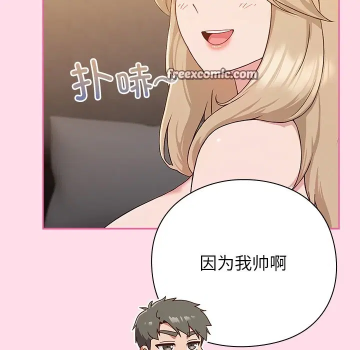 第16話