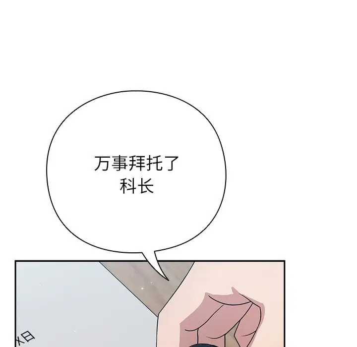 第16話