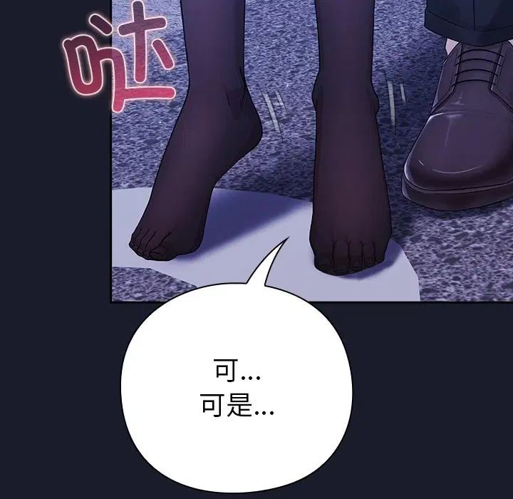 第17話