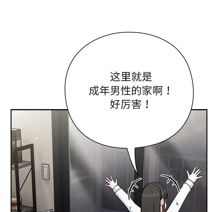 第17話
