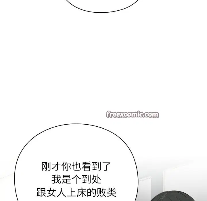 第17話