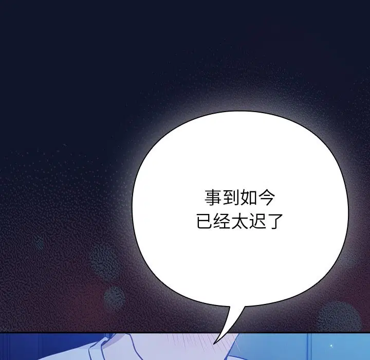 第17話