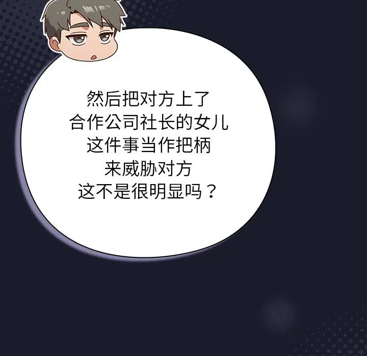 第17話