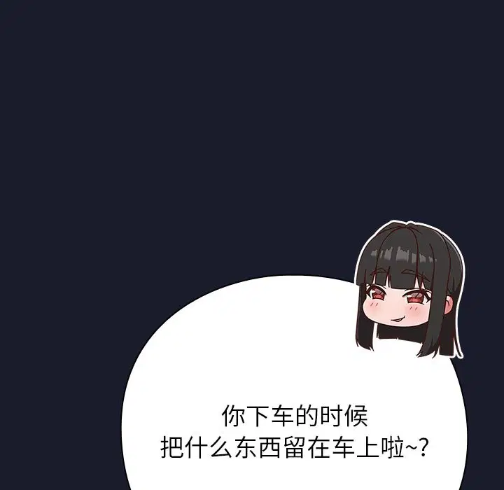 第17話