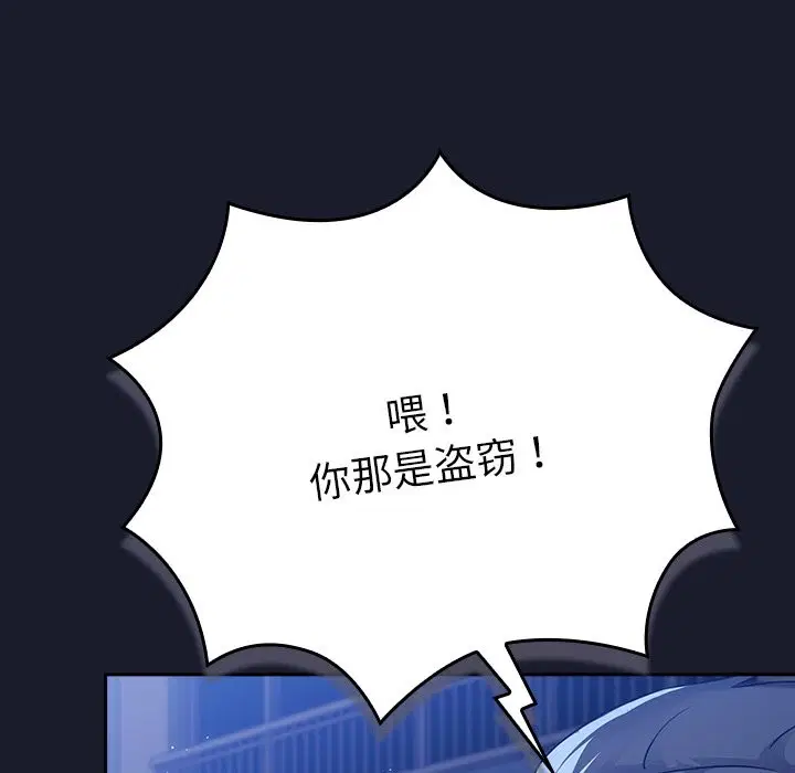 第17話