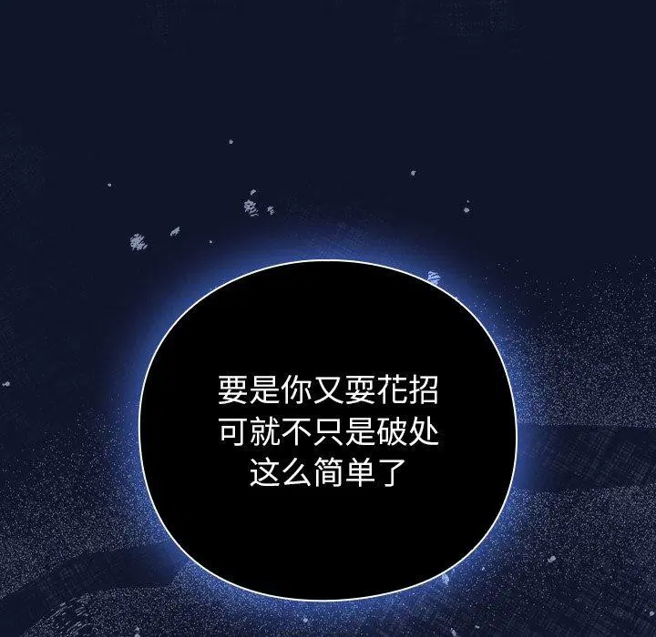第18話
