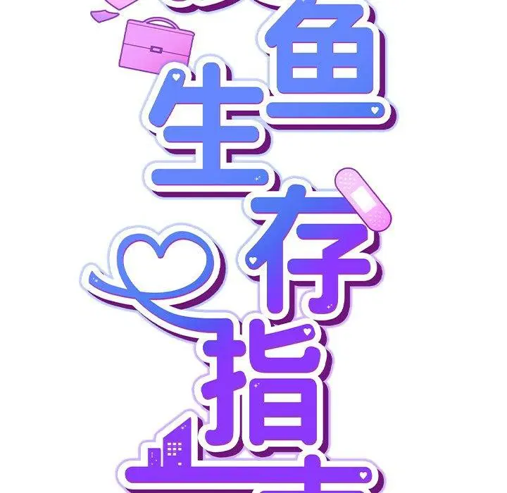 第18話