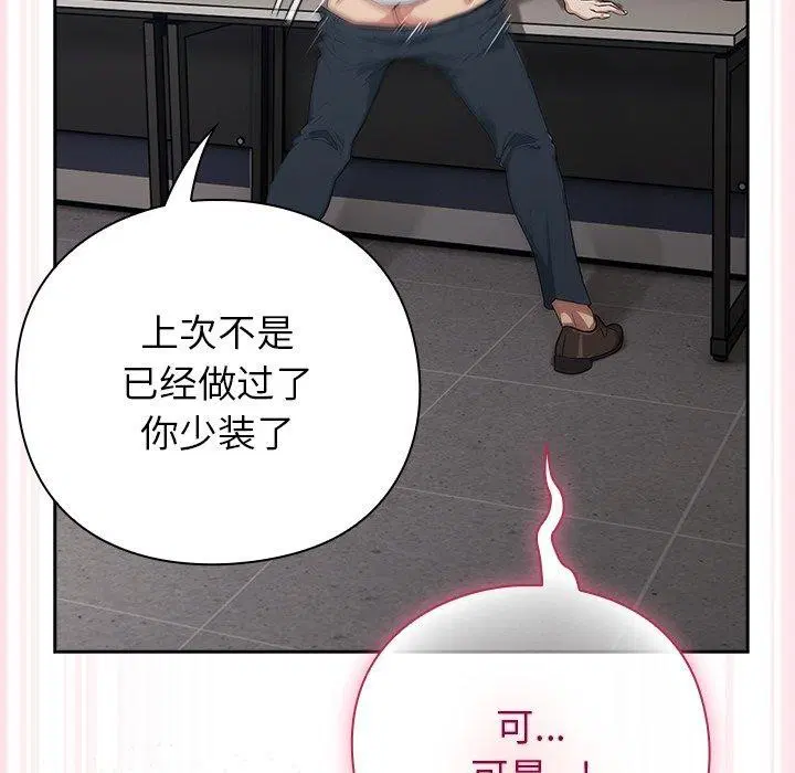 第18話
