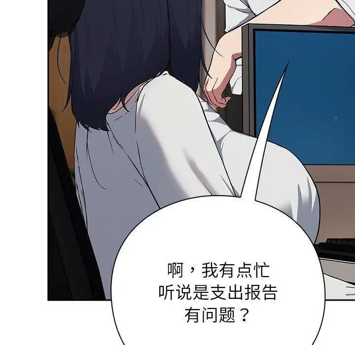 第18話