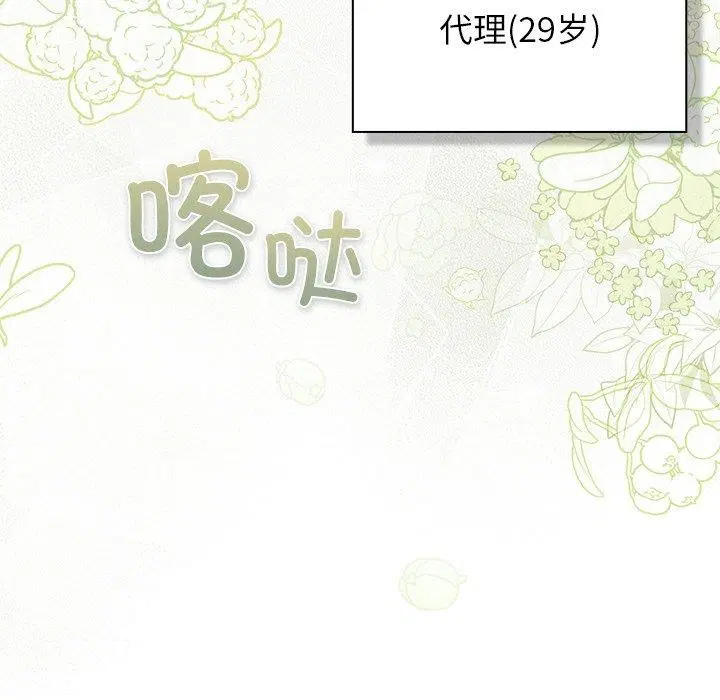 第18話