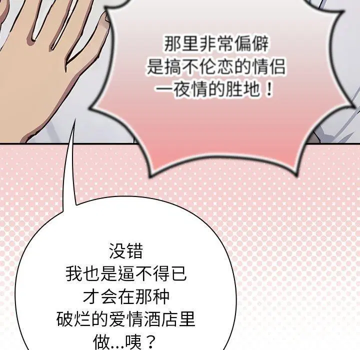 第18話