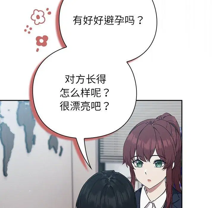 第18話