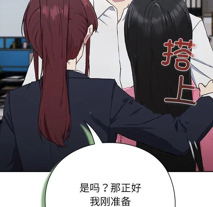 第18話
