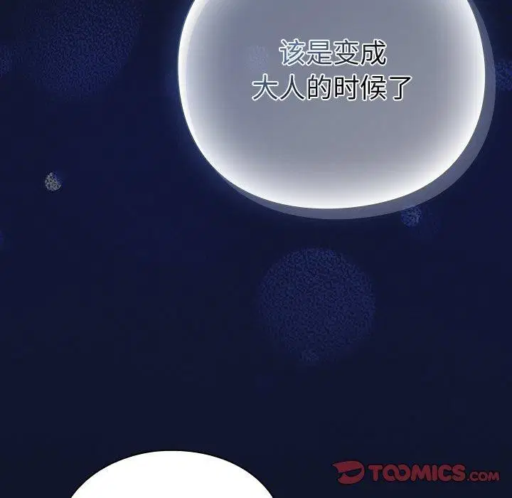 第18話