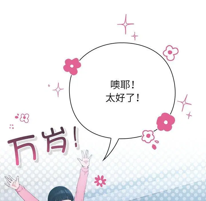 第20話