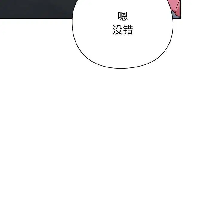 第20話