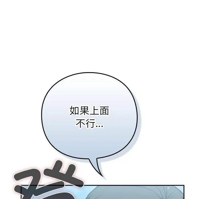 第20話