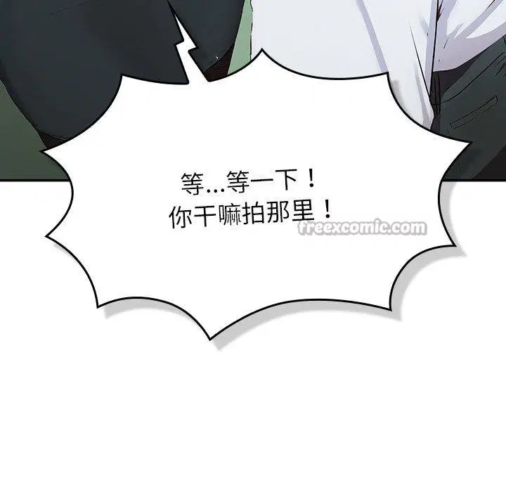 第20話