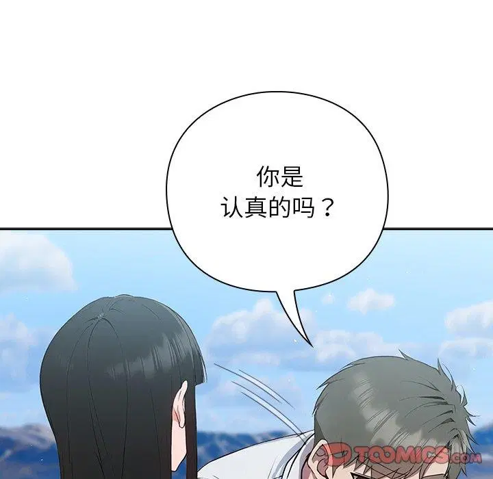 第20話