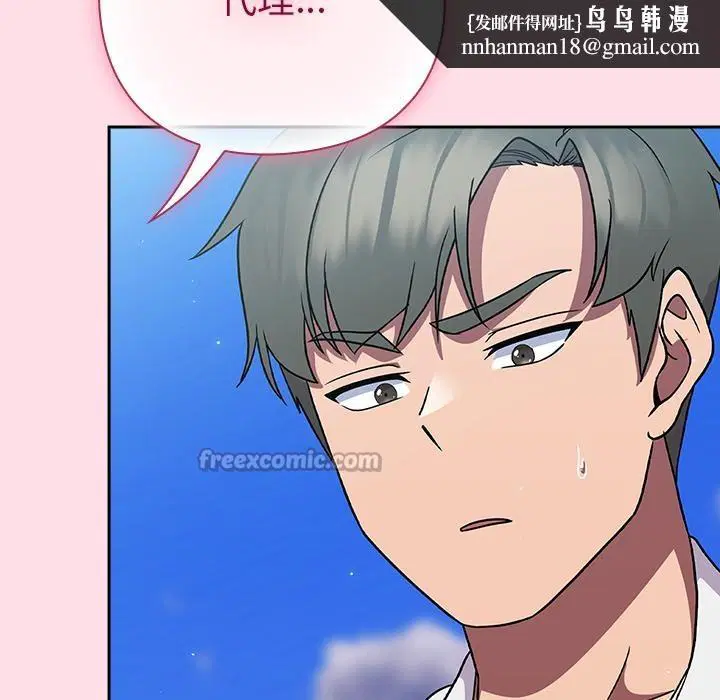 第21話