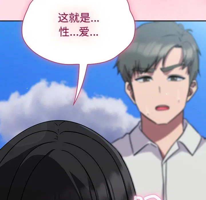 第21話