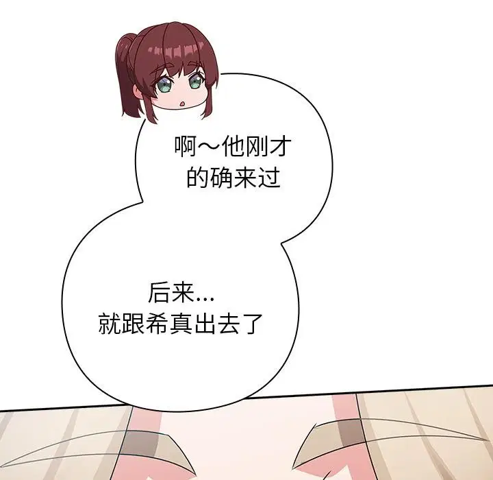 第21話