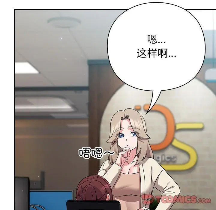 第21話