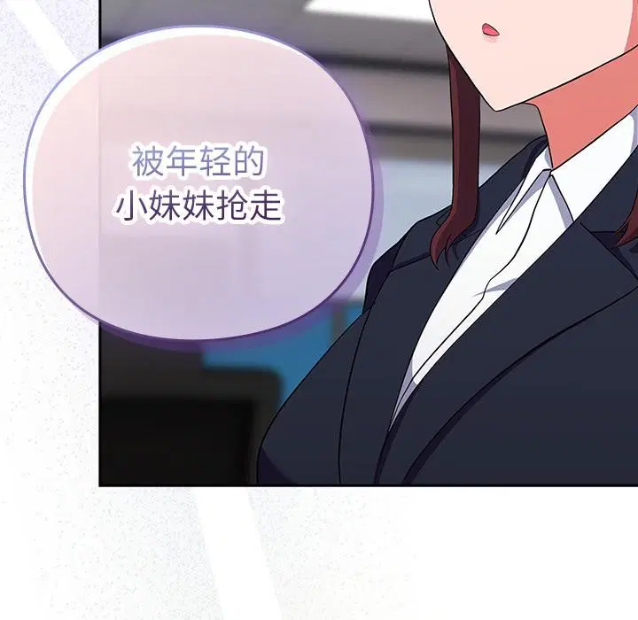 第21話